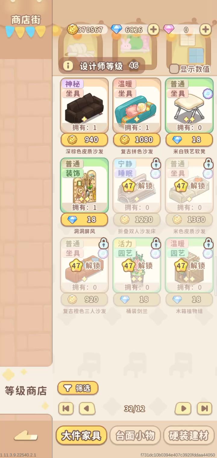 Why?截图