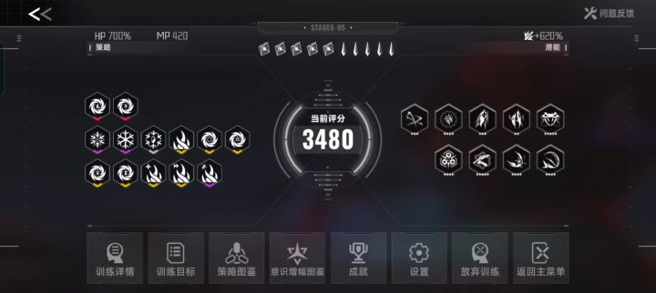 黑洞这个bug,直接让怪锁血截图