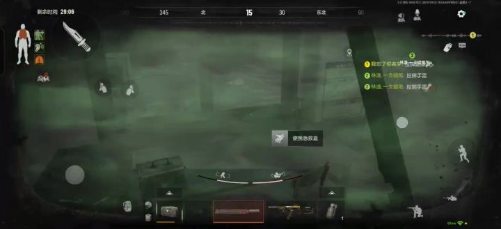 遇到这种情况举报当摆设吗？截图