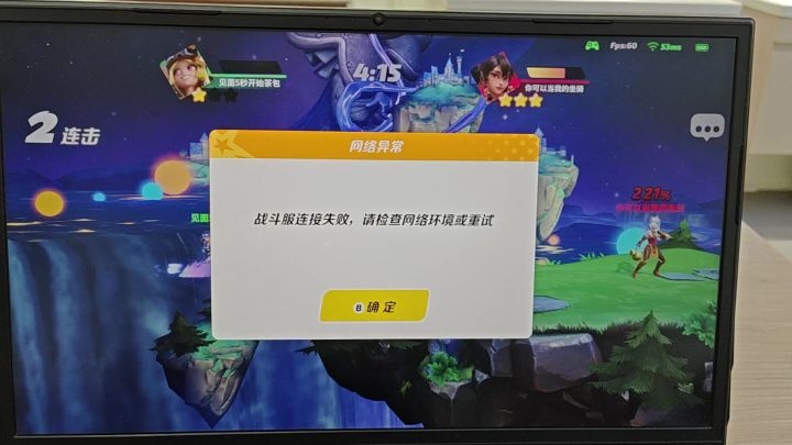 好卡啊截图