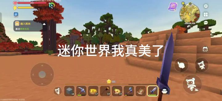 呵呵截图
