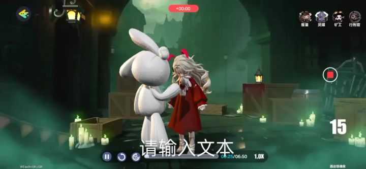 运气1Ⅴ4截图