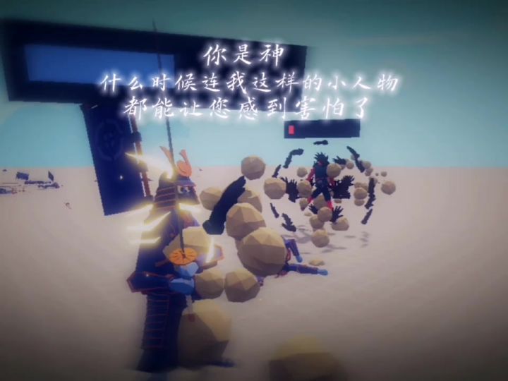 全面战争模拟器截图