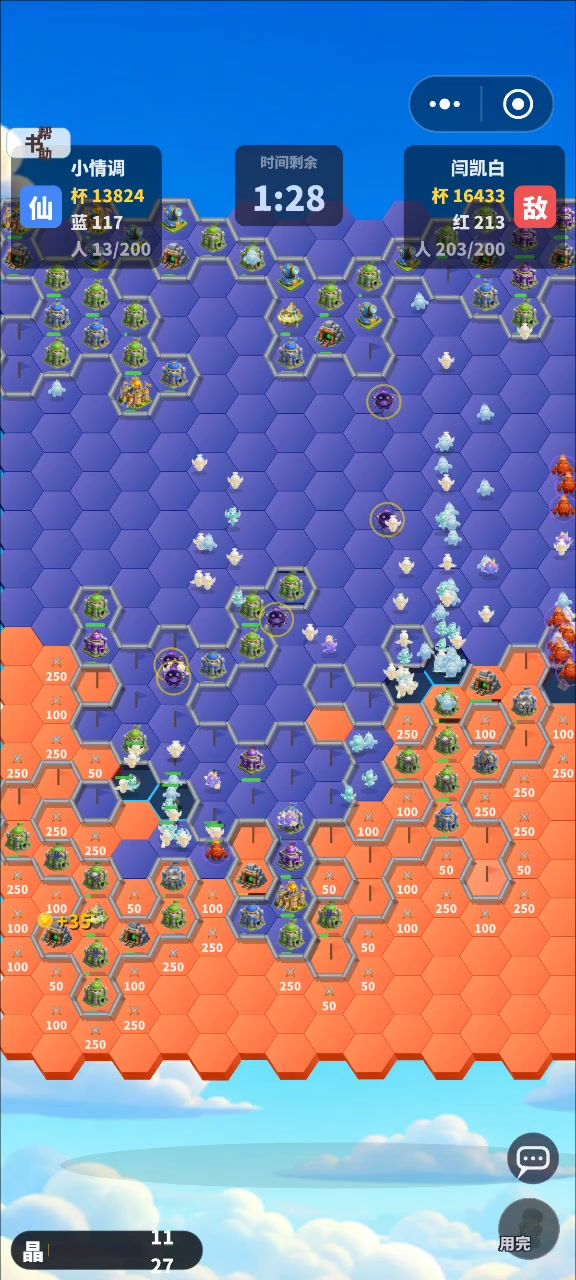 兵刚出就消失截图