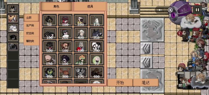 5卡3笔记11分速通[贪欲]截图