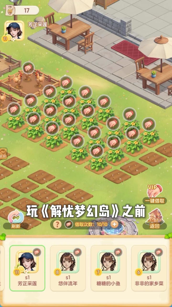 万万没想到每天最快乐的五分钟居然是干这个截图