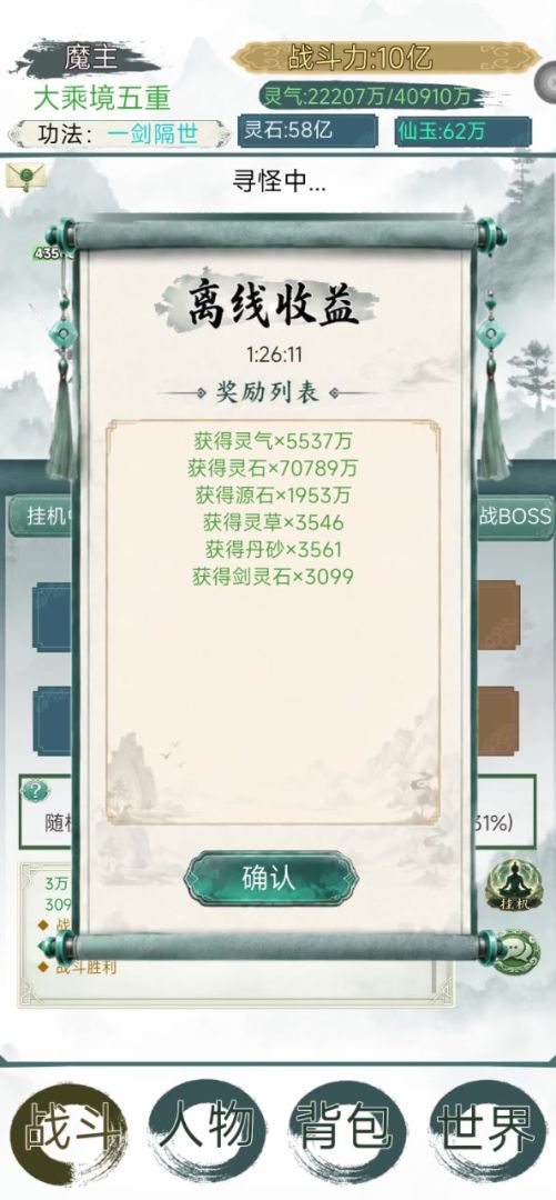 video-5822332