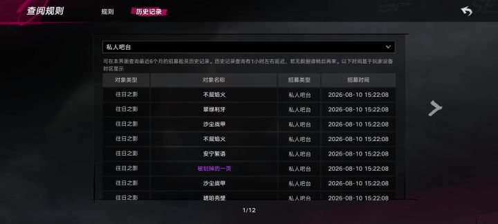 非洲之海截图