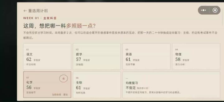 咋回事儿?截图