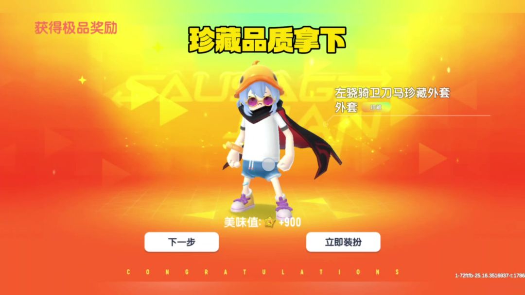 video-5822409