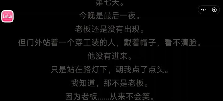 抠字抠不出来人脸还不会吗?截图