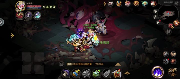 手残光盾攻破图三截图