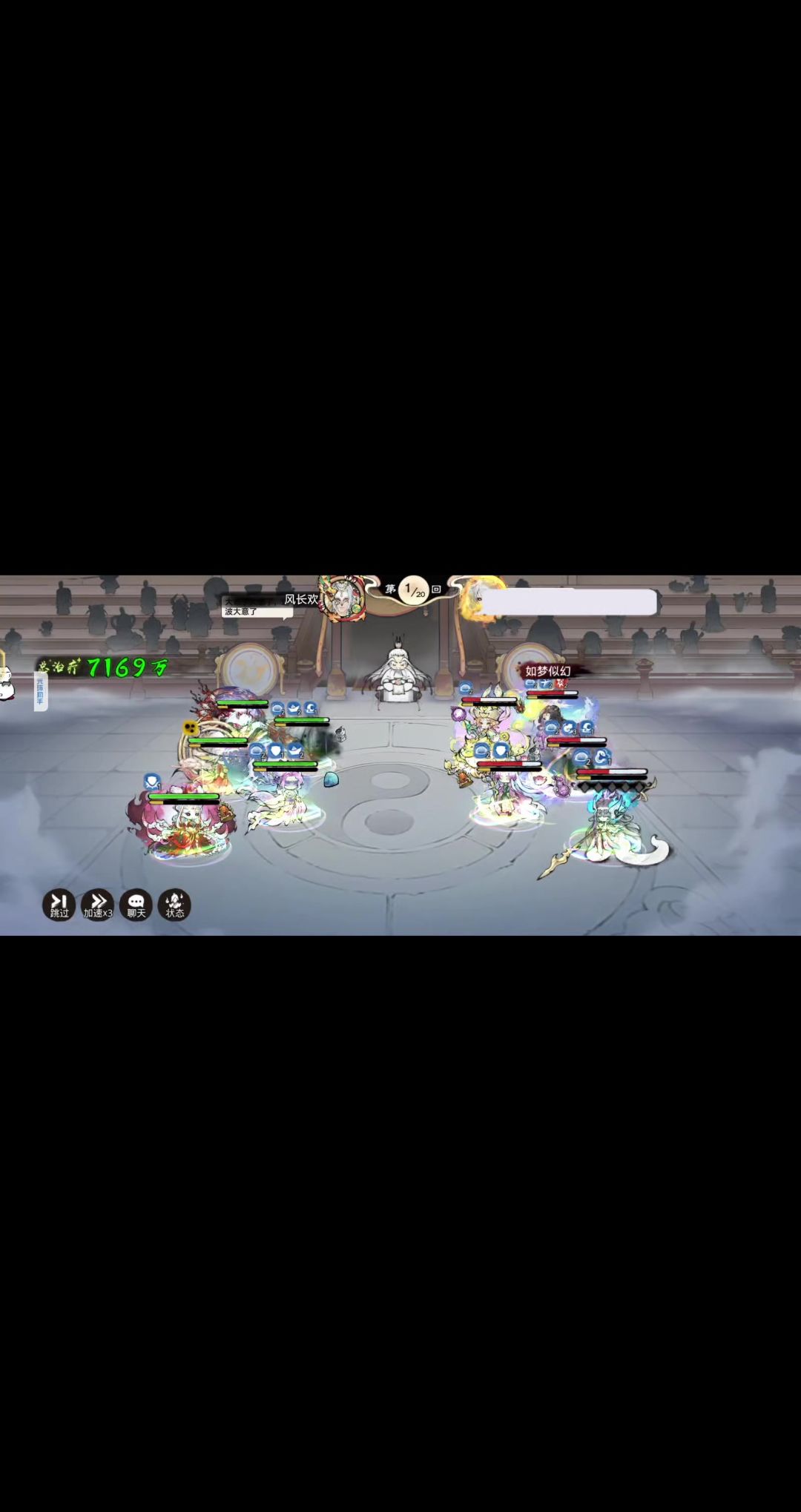 video-5822453