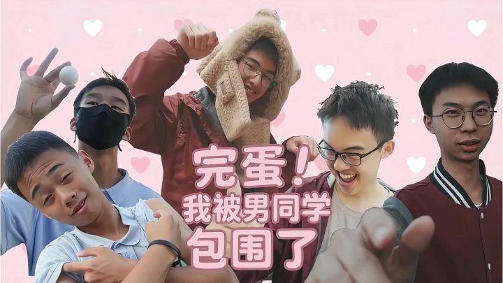 放下滤镜,高中生随手整出来的游戏,硬生生刷出98%好评!截图