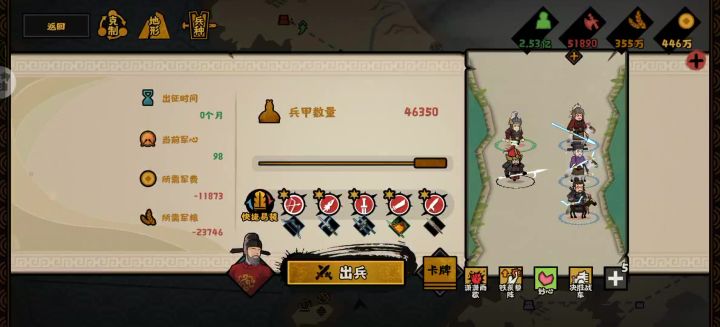 众爱卿何故如此截图