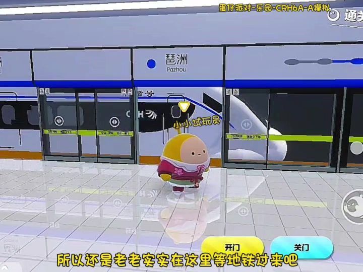 蛋仔乐园100张地图推荐截图
