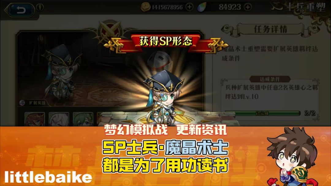 video-5822731