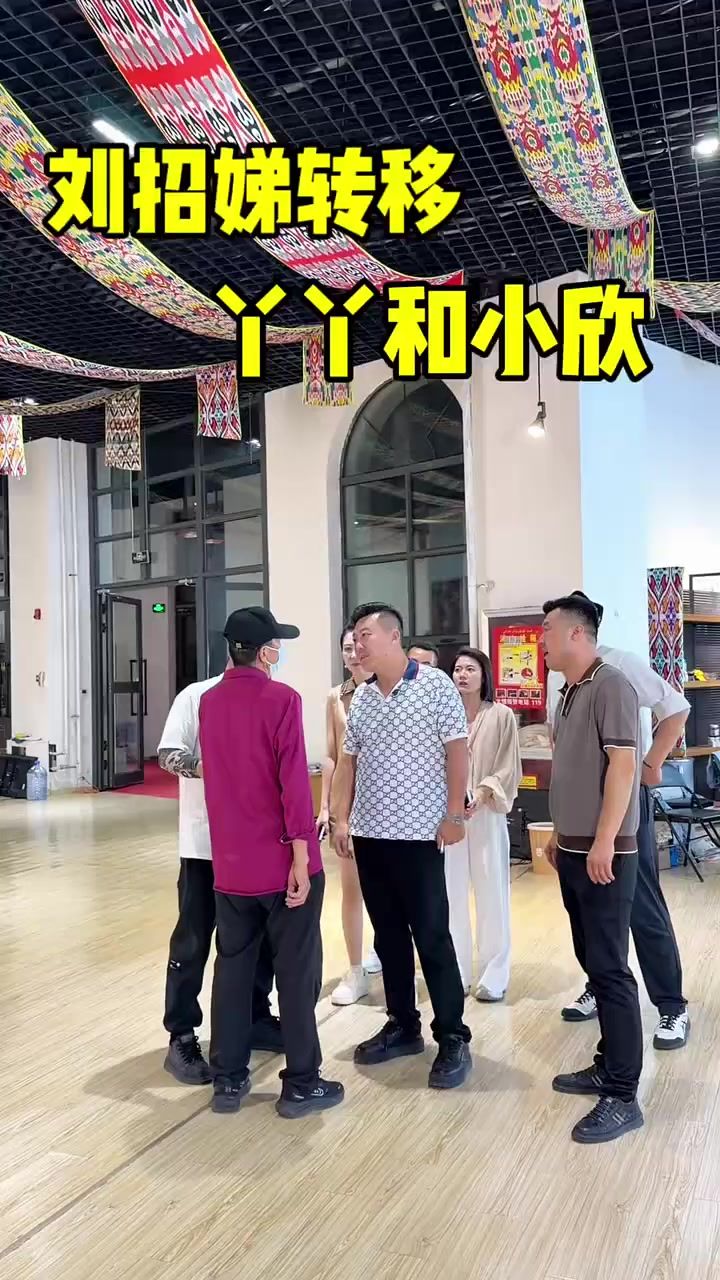抓住赵铁柱后,刘招娣又把丫丫和小欣转移了截图