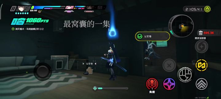 和平饭店这一块截图