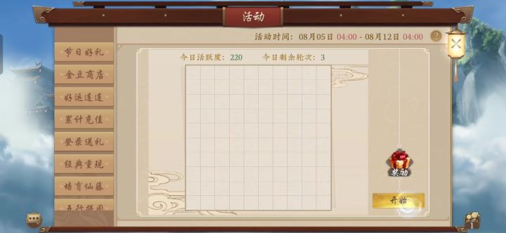 bug截图