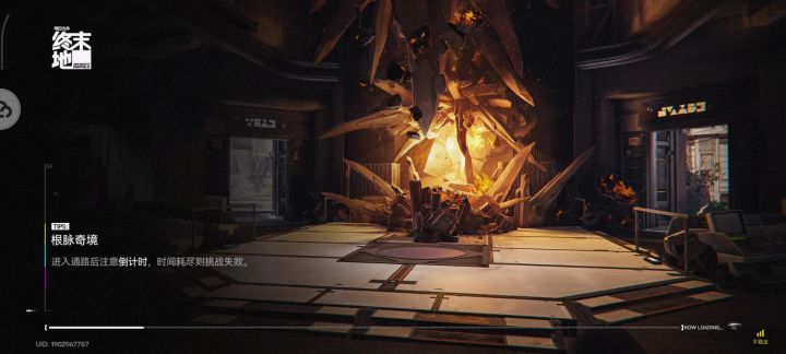 【苍穹杯#2】-根脉奇景-5min截图