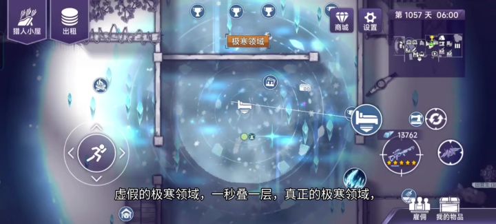 领域无cd及多领域bug截图