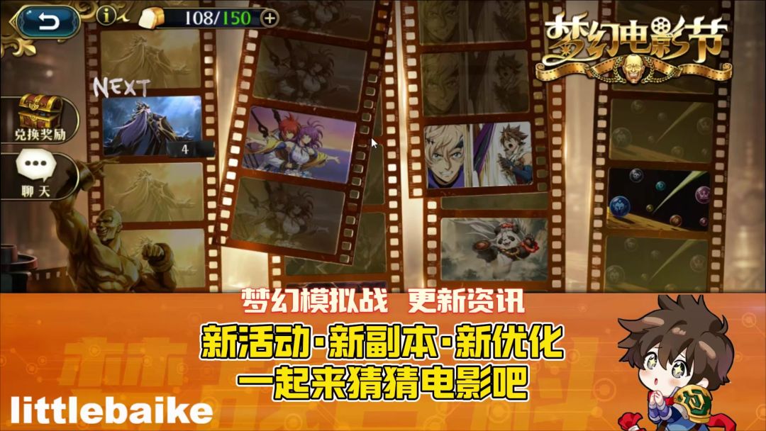 video-5823044