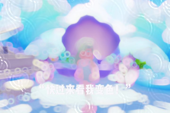 变装ta回来啦截图