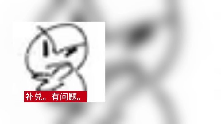 让论文变成旮旯给木?!你就宠我吧就这么哄我学习!截图