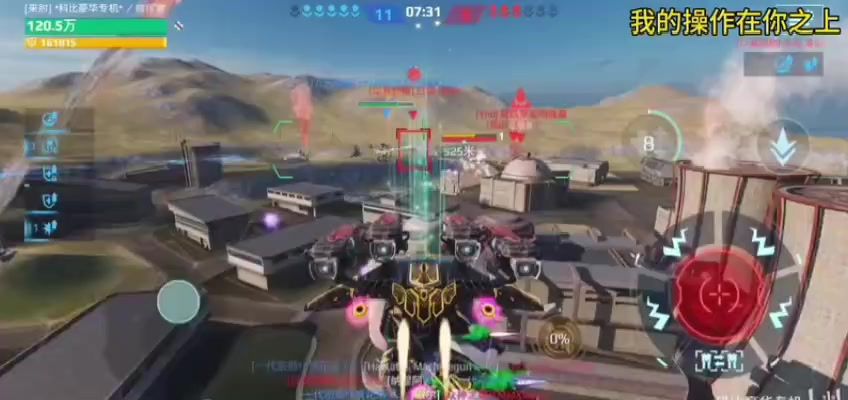 video-5823159