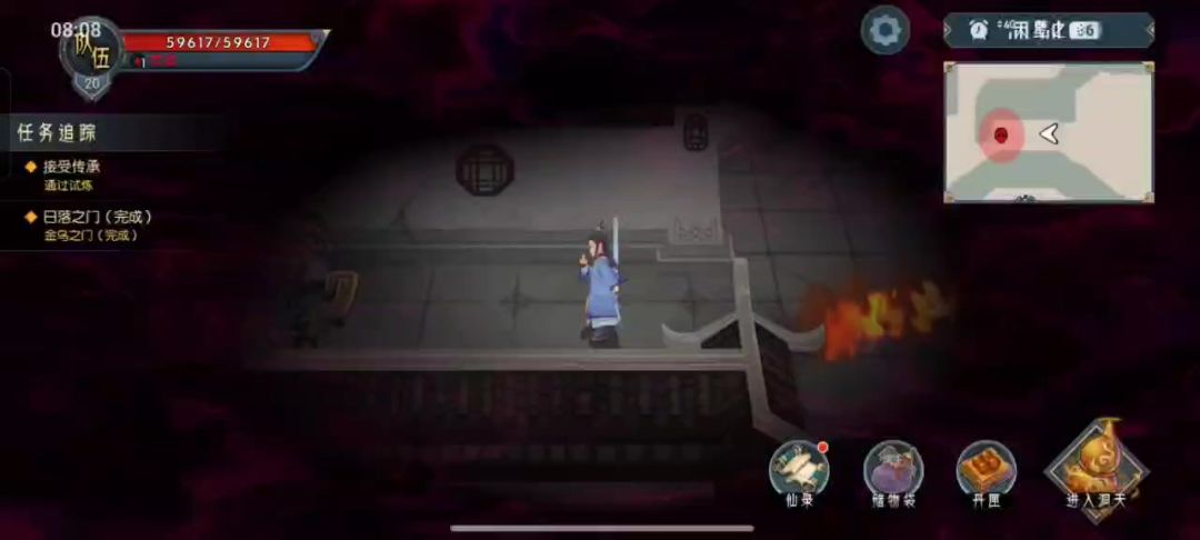 video-5823200