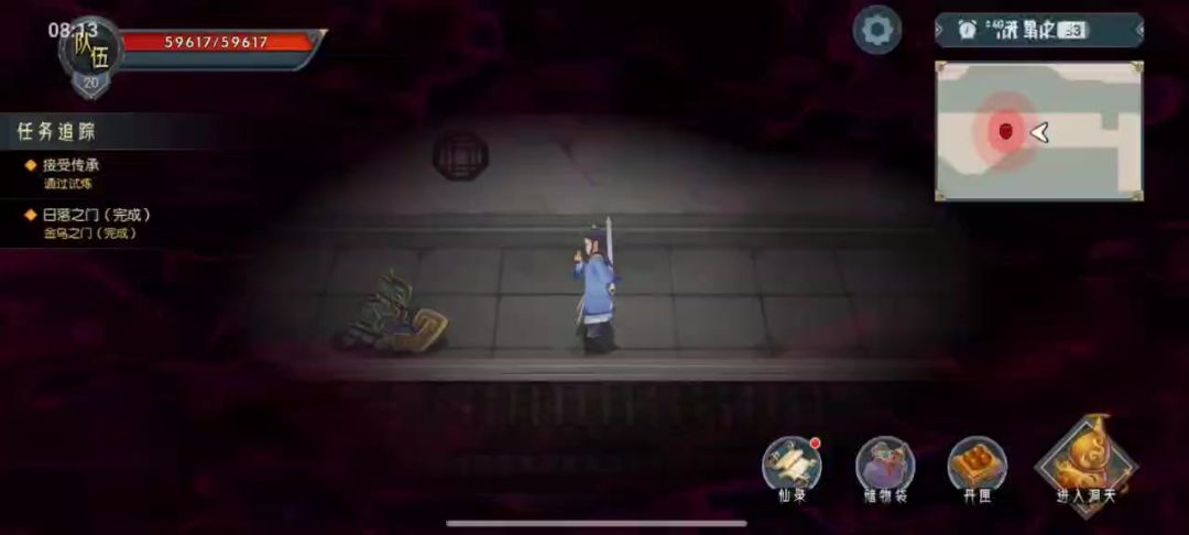 video-5823205