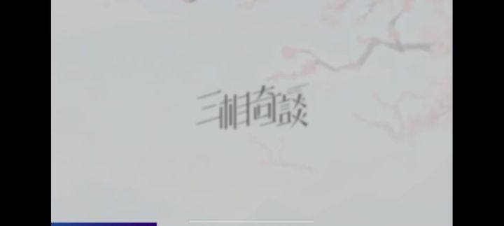 问题截图
