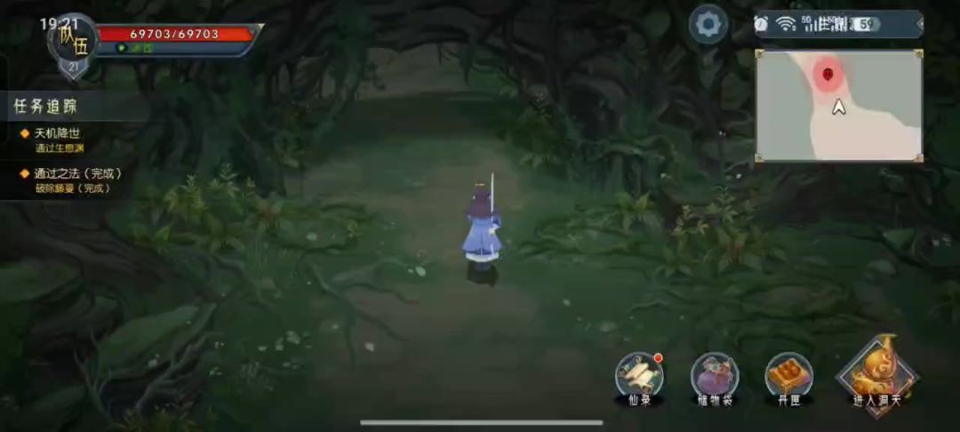 video-5823253