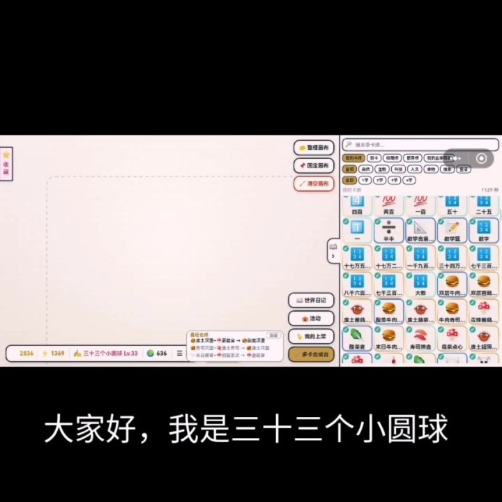 如何快速抢到首发?截图