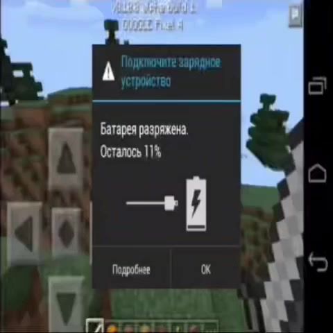 video-5823404