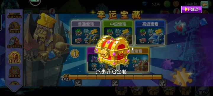 Tw的老冯怎么处于生死叠加状态?截图