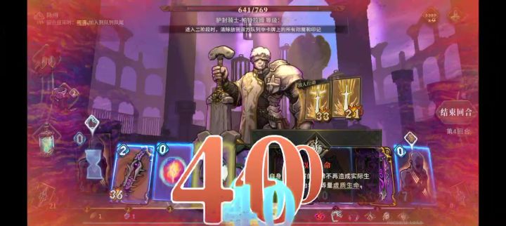 千万别两旗加一斧截图