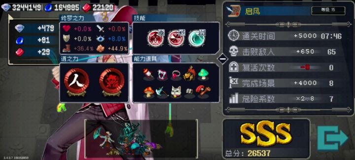 彼岸攻略:跟着我抄作业最慢八分钟通过截图