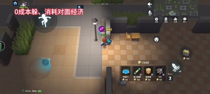 耳截图