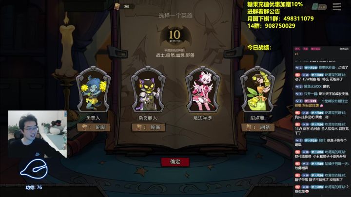 二次元游戏截图