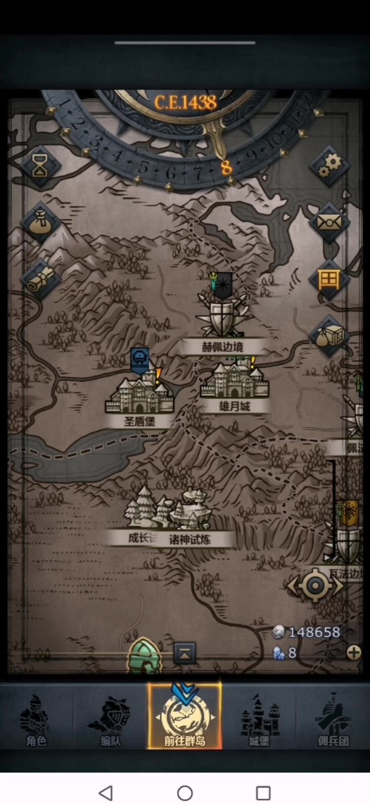 怎么什么奇怪的BUG我都能遇到呀截图