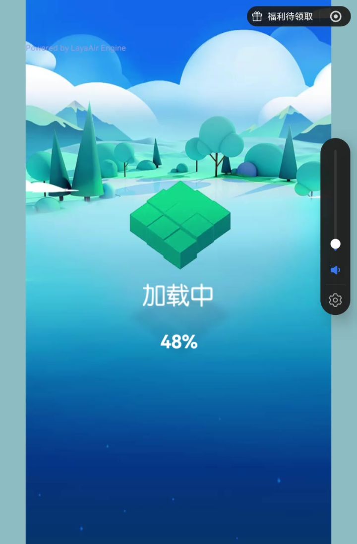 跳舞的线第39期〖程序未响应〗截图