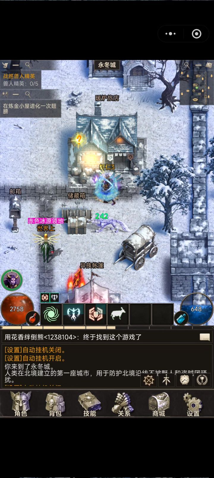 五年了这玩意终于公测了截图