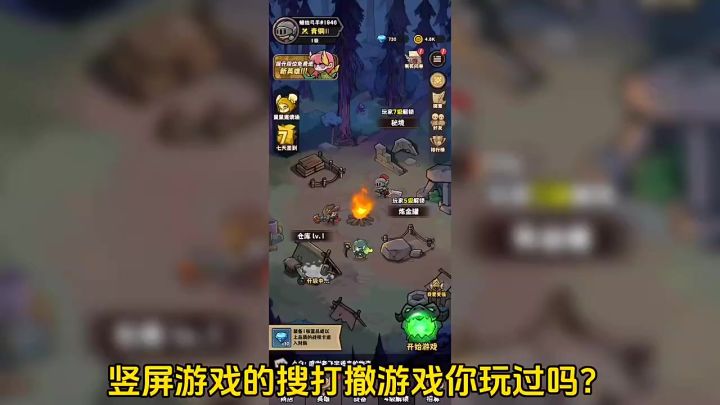 能不能抄明白截图