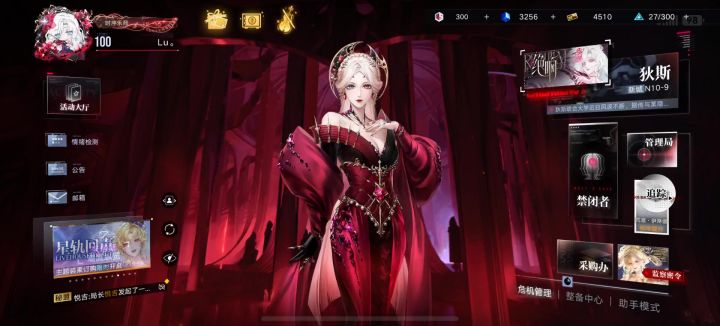 无期迷途四周年快乐 全勤全图鉴留念截图