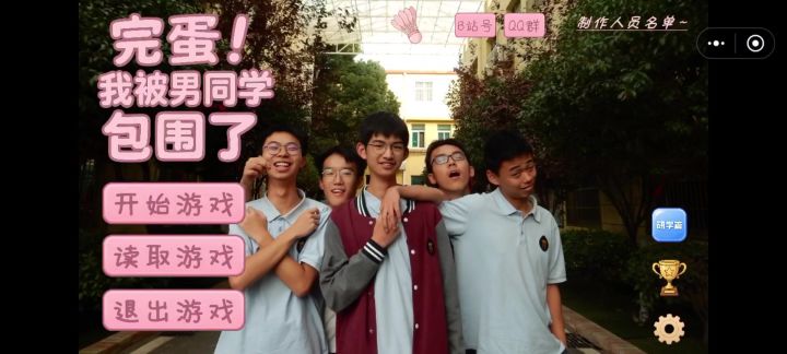 今天接着玩截图