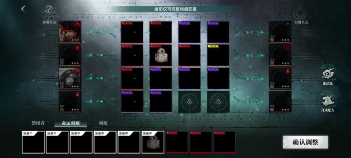 兰利燃烧队之烟烟我想你了截图