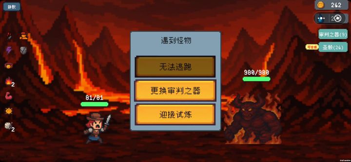 bug骰子截图