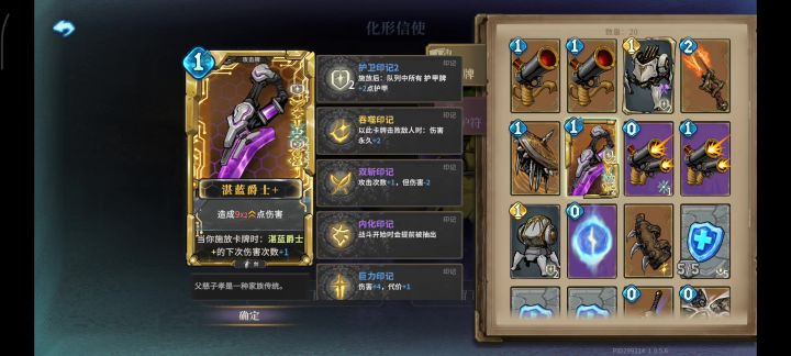 碰到这个祝福后，专门送死给兄弟们留个好东西截图